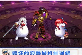 #DNF #DNF110级版本 全新副本-毁坏的寂静城攻略来啦！技能爽快放，BOSS整破防~ #DNF十四周年 #地下城与勇士  视频封面