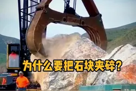 为什么要把石块夹碎？ #科普  #解压  #破碎机  #极度舒适 #人文星闪耀计划