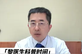 普通经济条件家庭持续抗癌，一定收好这份《抗癌省钱四部曲》#癌症 #癌症晚期 #肿瘤 #异地医保报销 #肝癌视频封面