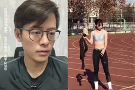 是自由、青春、阳光的感觉~ #好身材研究员#好身材鉴赏视频封面