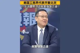台军4月份欲在金门进行实弹演习，如挑衅滋事，轻举妄动，必遭失败！#看台海视频封面