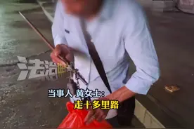 女子下班回家认出已故同学父亲摆摊卖瓜 “我们曾经很多年一起上下学” 看到叔叔满头白发一阵酸楚 返回买下了所有 “我是您儿子的同学 我们都还记得他 您早些回家”#社会百态 #父母 #感人 （吕）视频封面