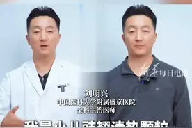 小儿柴桂和豉翘，哪个退热效果好？医生：要分情况，看准症状再用药。家长谨记，千万别吃错！