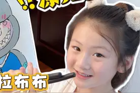 小孩姐暑假在家画拉布布！希望涂色别翻车！ #亲子 #小学生 #vlog