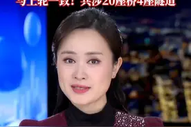 重庆市民朋友看这里！中心城区高峰时段桥隧错峰通行，征求意见来了。错峰通行桥隧范围与上一轮一致，错峰通行时段为工作日早高峰7点至9点、晚高峰17点—19点30分。视频封面