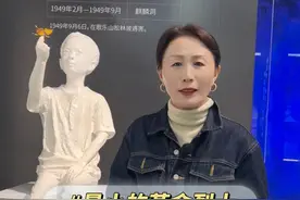 小萝卜头是中国年龄最小的烈士，牺牲在新中国成立前夕，那年他还不到9岁#小萝卜头的故事 #致敬英雄  #铭记历史视频封面