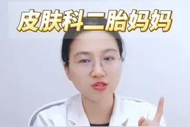 宝宝长反甲就是天生反骨，一身犟种？ #反骨甲 #宝宝健康 #反甲 #宝妈分享 #医学科普视频封面