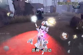 【第五人格】拉拉队员新皮肤实战，你永远可以相信莉莉的哔哔视频封面