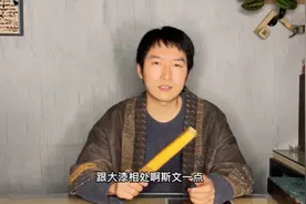 大漆过敏，奇痒难忍，至今没有任何特效药物可以治疗视频封面