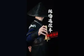 你相信遥控车会爬墙么？#爬墙车 #测评 #测评测评 #玩具测评 视频封面