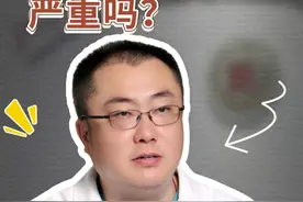 管状腺瘤是个啥？严重吗？ #管状腺瘤 #肠癌 #息肉 #胃肠肿瘤李明教授 #硬核健康科普行动视频封面