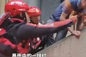 暴雨中的一抹红，总有一幕让你难以忘怀！#感人瞬间 #守护 #桂林暴雨中的暖心瞬间视频封面
