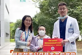 脊柱侧弯患者实现免费手术治疗，感谢智善公益基金会 #脊柱侧弯 #脊柱畸形 #智善公益基金会 #脊柱外科 #抖音知识年终大赏视频封面