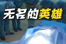 云新闻视评丨有的人离开了，却以另一种方式活着。视频封面