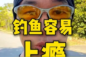 你是多巴胺还是内啡肽？ #原来钓鱼才是抖音运动顶流 #钓鱼人就是这么疯狂 #路亚 #钓鱼 #海钓视频封面