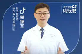 熟悉又陌生的复方磺胺甲噁唑片，禁忌人群了解下#复方磺胺甲噁唑片禁忌人群  #医疗健康内行说 #硬核健康科普行动   #专业健康科普送给咱爸妈视频封面