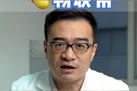 吃降压药能吃西地那非吗？
这几种药都能联用！
#医学科普 #健康科普 #降压药 @崔松的生活 @DOU+小助手视频封面