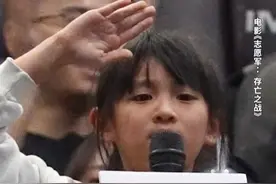 小朋友从“不知道”到“向志愿军叔叔致敬”，或者就是这部电影的意义！#电影志愿军存亡之战视频封面