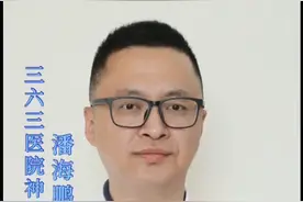 头痛引起失眠、焦躁我们该怎么办呢？#偏头疼 #失眠 视频封面