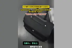 女子腰疼3次拒绝宝妈换铺后遭对方言语攻击，宝妈对孩子说：“今天遇到讨厌的人够多的了 咱不能讨厌 对不对”“我家老人犯病了你惹不起”（畅）#动车 #宝妈 #换铺视频封面