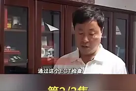 女子体检时发现少了一颗肾，怀疑八年前做手术时被医生盗走 视频封面