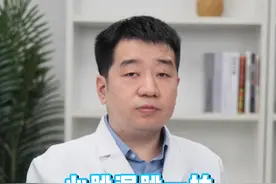 心跳漏跳一拍 警惕两种心律失常 #医疗创作者培优计划 #硬核健康科普行动  #心脏 #健康 #医疗科普