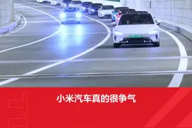 不愧是百万网友严选的车，安全性能吊打一众豪车 #小米su7 #中保研 #中国汽车视频封面