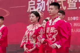 现场超甜！惠民县九对新人举行集体婚礼，快来给他（她）们送上祝福吧！#惠民县 #移风易俗 #520 #领证   #集体婚礼视频封面
