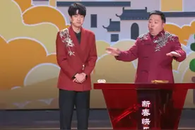 #庞博阎鹤祥说相声一股子脱口秀味  点击观看#庞博  迈步相声界和#阎鹤祥  演绎《拜大年》[打call] 用谐音梗分析脱口秀和相声味，台上谐音梗不停，台下笑声不断，互相反串身份,笑点满满~[笑cry]#江苏卫视春晚  #江苏卫视ai荔枝春晚视频封面