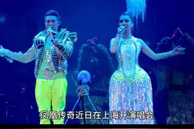 4女生穿精神病服看凤凰传奇演唱会视频封面