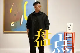 盘点今年香港巴塞尔一眼惊艳的top.5的装置艺术作品 香港除了巴塞尔艺术展，还有哪些艺术展值得逛？#你好香港艺见钟情  #我在香港街头看展  #香港值得艺去的地方  #artbasel巴塞尔艺术展 #抖音艺术  @香港旅游发展局 @抖音艺术视频封面