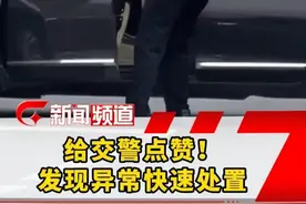 #下班高峰车流  司机突发疾病趴在方向盘上，#南宁  交警及时发现异常  快速处置 
#平安守护 将司机送医视频封面