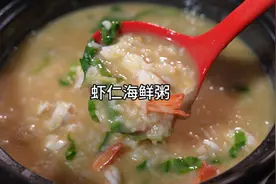虾头以后不要丢了！做一锅海鲜粥，鲜美还好喝～ 虾头煎出红油