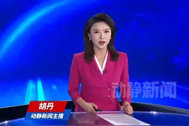 泽连斯基表示“不会出卖国家”！美国给乌克兰1000亿，让乌克兰还5000亿视频封面
