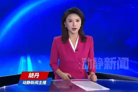 泽连斯基表示“不会出卖国家”！美国给乌克兰1000亿，让乌克兰还5000亿视频封面