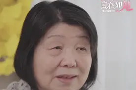 作家#毕淑敏 谈容貌焦虑：整容的效果难打保票。“我们对抗不了时间，接纳自己才是根本。”#健康无畏自在如她 #抖出健康知识宝藏 #她们的精选视频封面
