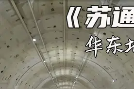 我国的特高压输电技术有多牛，导电杆出厂前还得经过严格测试视频封面