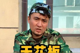 什么叫天花板#说唱 #搞笑 #押韵 #真实还原