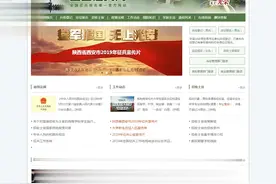 2020征兵学历要求
1.男兵应征报名对象：高中（含中专、职高视频封面