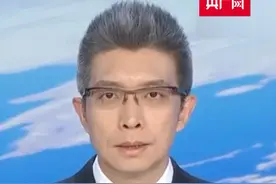 北京市委常委、副市长靳伟等人被问责视频封面