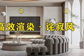 VR6.0灯光渲染教程，灯光怎么打？渲染速度更快？噪点更少？视频封面