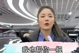 轻点喷 涨到580 咱真送 #黄子韬给粉丝送车 #黄子韬视频封面