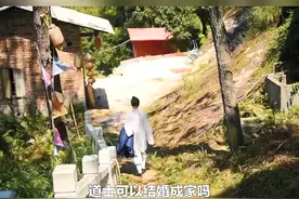道士可以结婚成家，娶妻生子吗？ #传统文化 #知识 #老六师傅