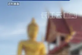 中国驻泰使馆提醒中国公民警惕“高薪招聘”陷阱视频封面