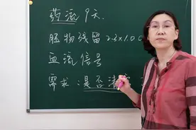 病例解说系列：药流后残留别急，先观察！ 药流后发现残留，别立刻清宫。有人药流第九天超声显示胚物残留，2.3*1.0 厘米且有少量血流信号。有生育需求可先保守治疗，吃中药西药，可能自然排出或随下次月经排出。盲目清宫对内膜损伤大且可能清不干净，宫腔镜手术更精确、损伤小、微创出血少。#硬核健康科普行动  #药流#清宫 #女性健康 #宫腔镜视频封面