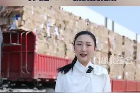 被我们丢弃的快递纸箱去哪了？探秘全国最大瓦楞原纸生产基地：每天近5000吨废纸变新纸