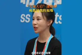 8月7日晚，#成都世运会 开幕，“九球天后”潘晓婷以国际世界运动会协会会旗执旗手身份亮相。#潘晓婷称成都是她的福地 ：之前有一次美式台球冠中冠女子精英赛，我在成都拿了冠军。并且我特别喜欢吃火锅，只要是成都的工作或比赛，总会第一时间赶过来，对成都有着说不完的喜爱。#媒体精选计划