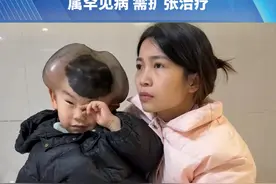 男孩患罕见病，先天性黑色素巨痣+多痣，需扩张治疗。妈妈（@美侠小豆❤️ ）：孩子患病后自己曾抑郁一年#罕见病 #媒体精选计划