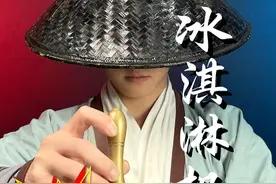 这冰淇淋机真能做出各种冰淇淋么？#迷你冰淇淋机 #测评 #美食测评 #师兄测评视频封面