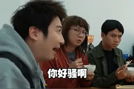 不可能在爸妈面前做的事 #内容过于真实 @粤知一二视频封面